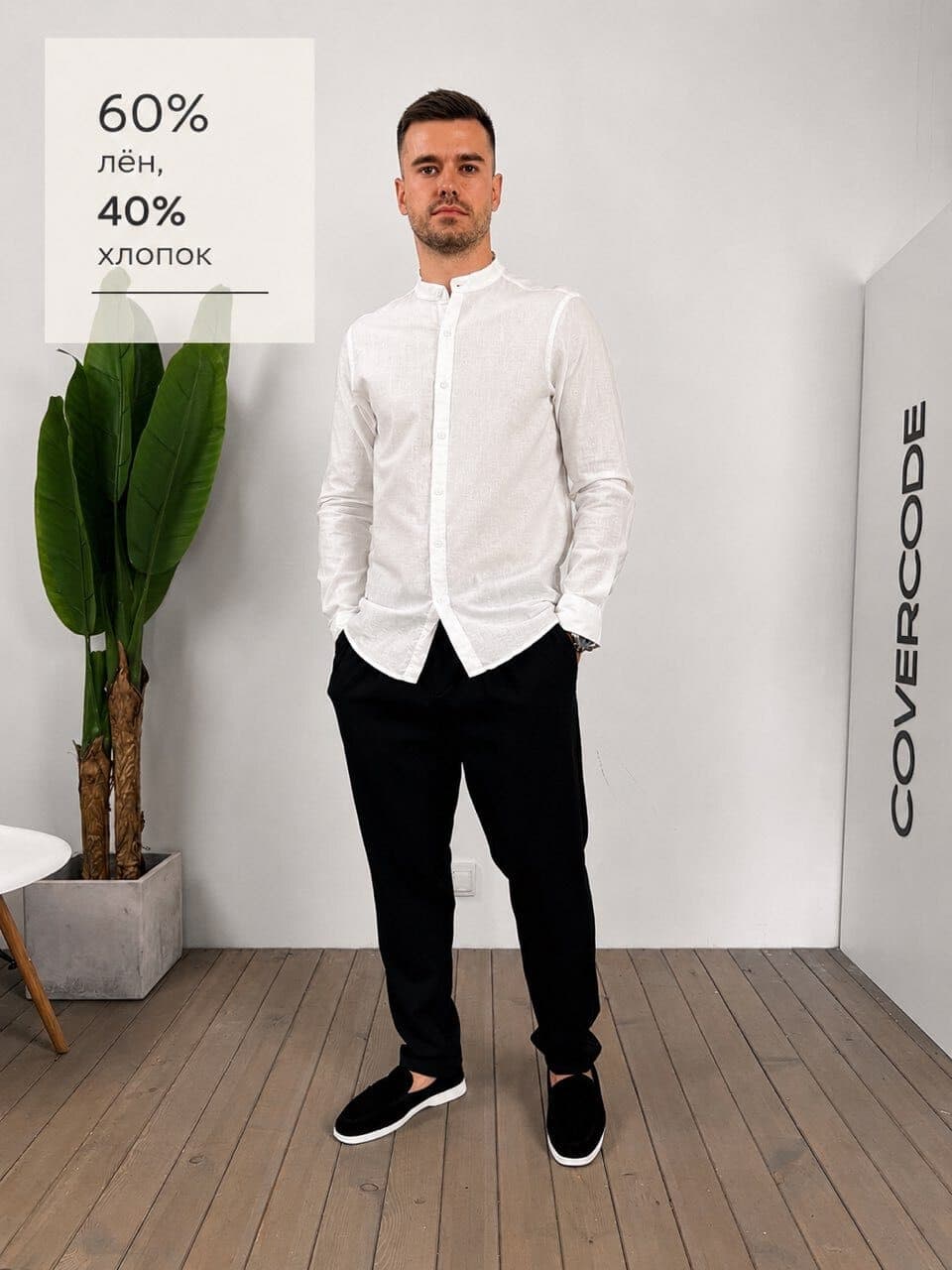 Рубашка Figo 183999 лён